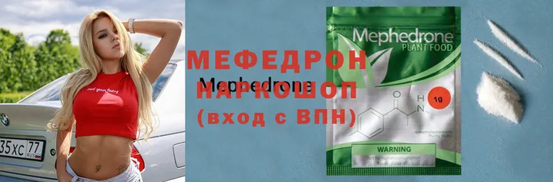 Меф mephedrone  наркотики  Большой Камень 